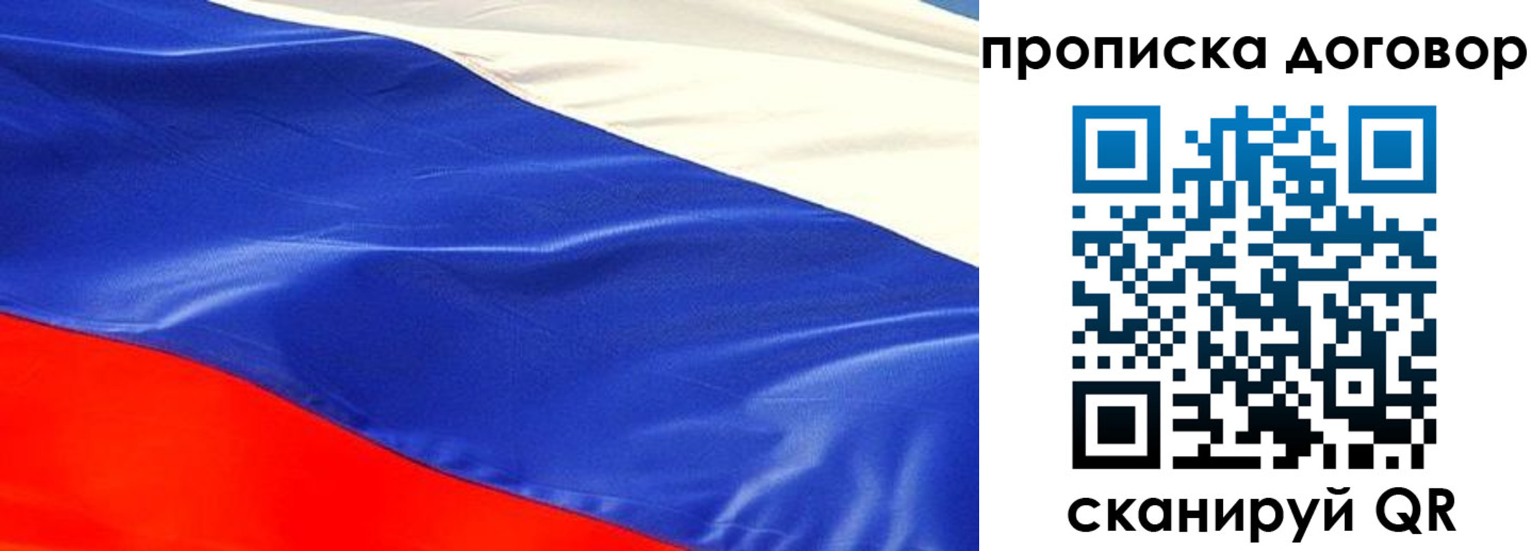 прописка иностранных граждан в Мичуринске
